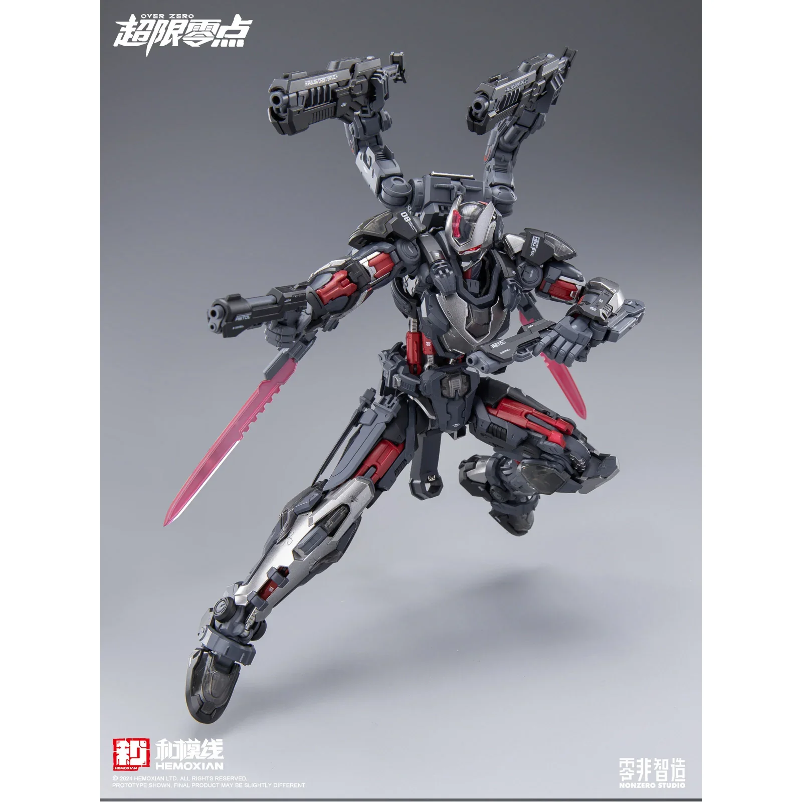 HeMoXian 和模线 - NonZero Studio OVERZERO UTX-6030 Tastier Model Kit - Image 23