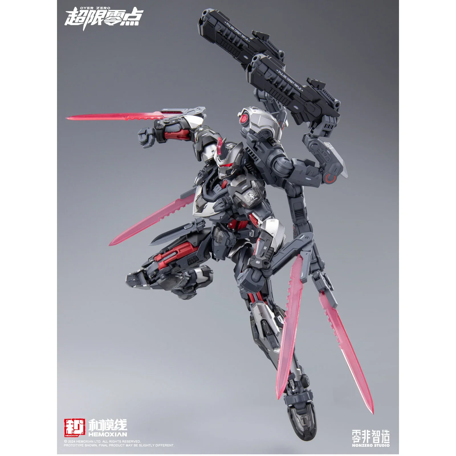 HeMoXian 和模线 - NonZero Studio OVERZERO UTX-6030 Tastier Model Kit - Image 24