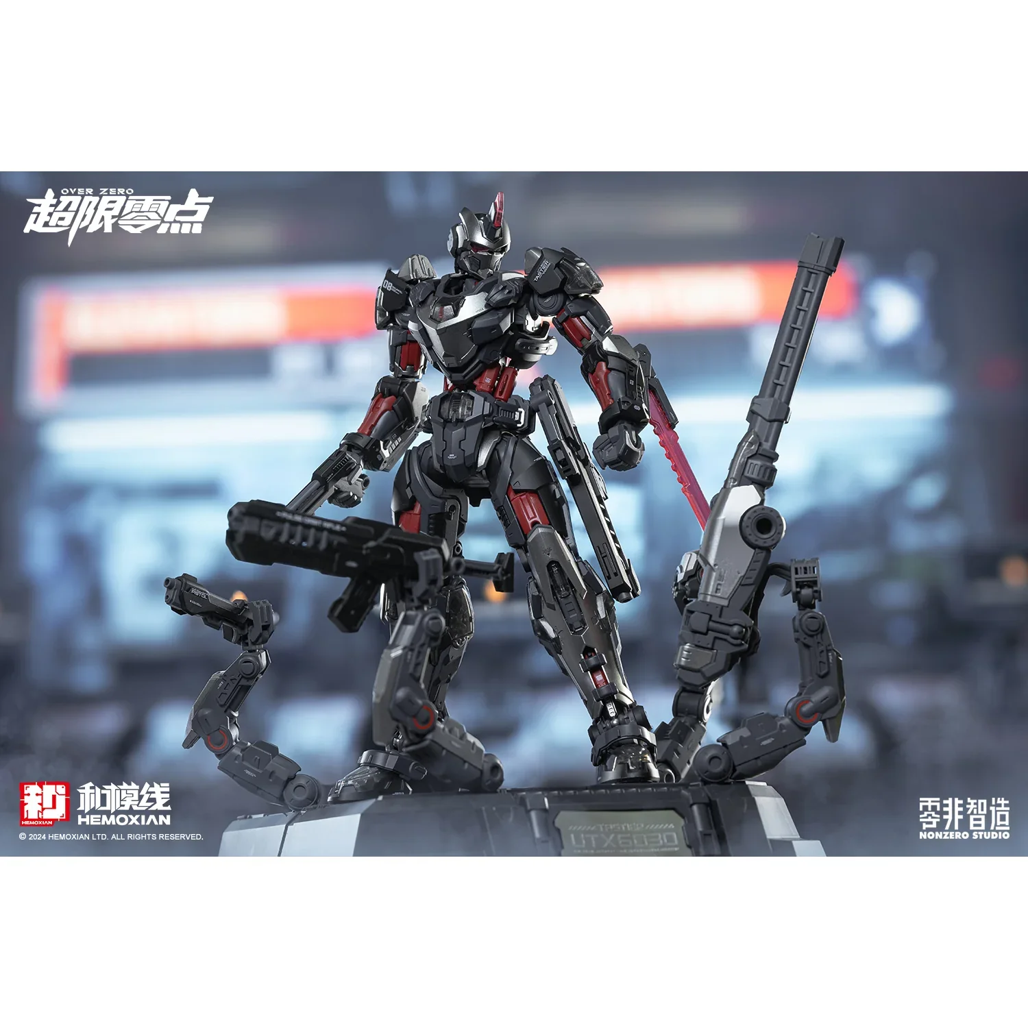 HeMoXian 和模线 - NonZero Studio OVERZERO UTX-6030 Tastier Model Kit - Image 28
