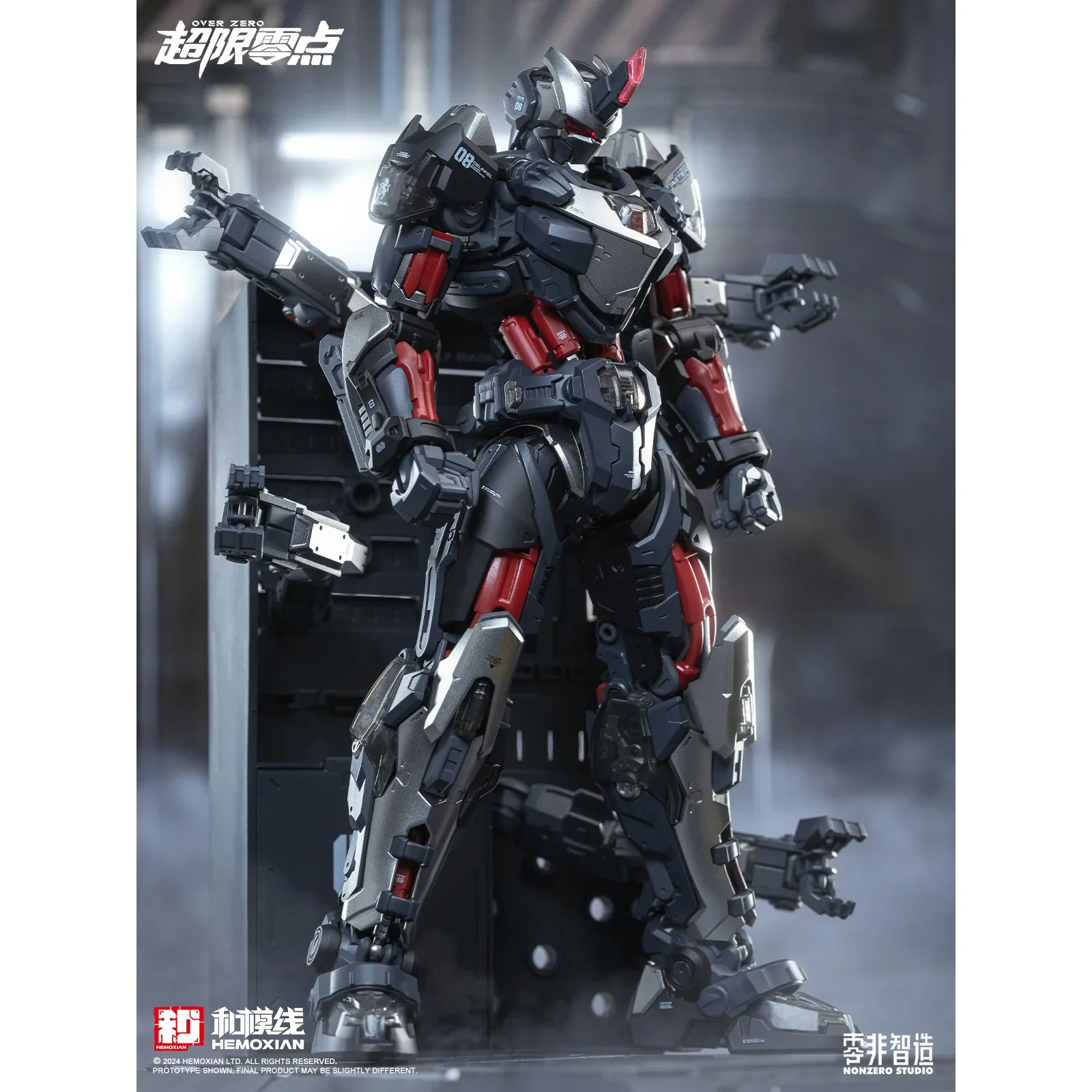 HeMoXian 和模线 - NonZero Studio OVERZERO UTX-6030 Tastier Model Kit - Image 29