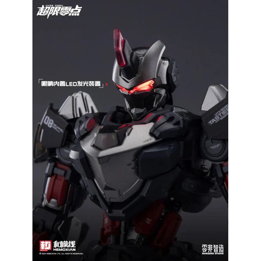 HeMoXian 和模线 - NonZero Studio OVERZERO UTX-6030 Tastier Model Kit - Image 3