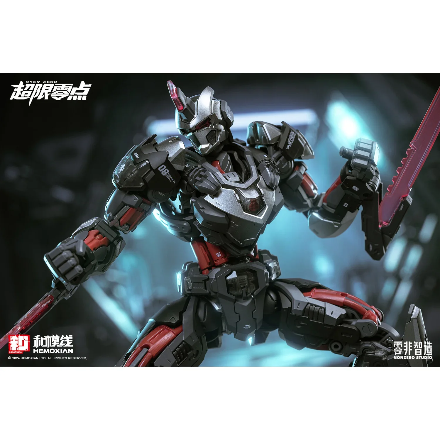 HeMoXian 和模线 - NonZero Studio OVERZERO UTX-6030 Tastier Model Kit - Image 4