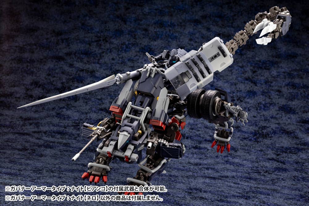 Hexa Gear - 1/24 Governor Armor Type: Knight [Nero] - Image 10