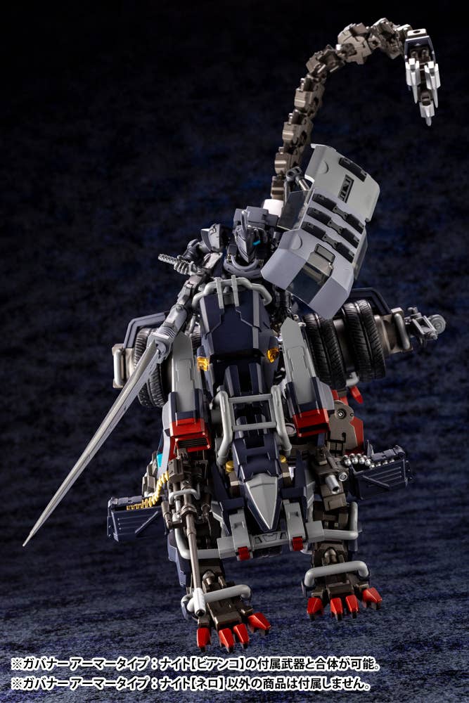 Hexa Gear - 1/24 Governor Armor Type: Knight [Nero] - Image 11