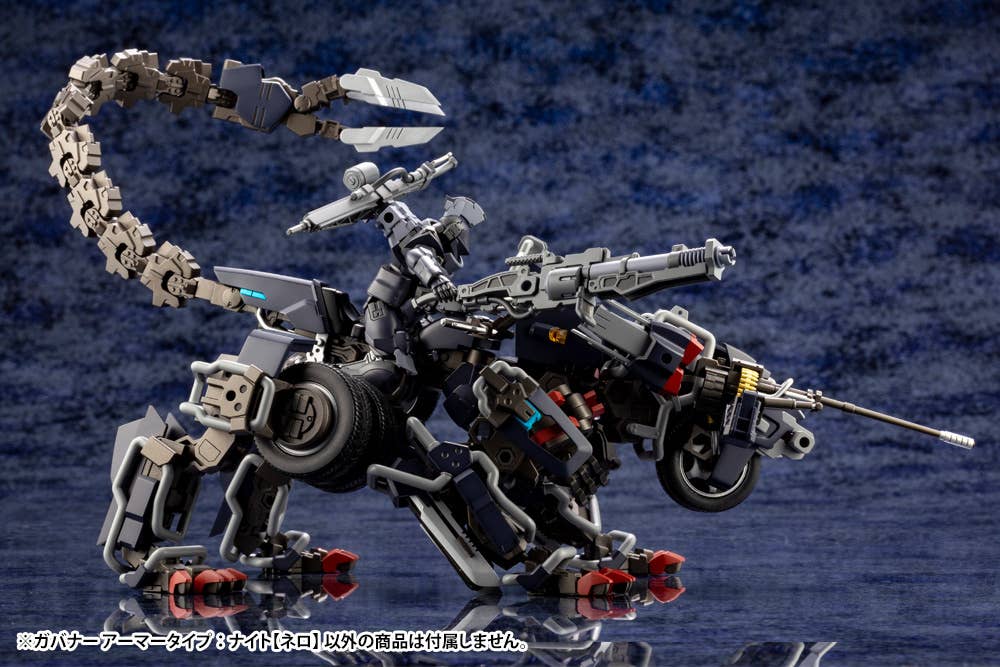 Hexa Gear - 1/24 Governor Armor Type: Knight [Nero] - Image 7