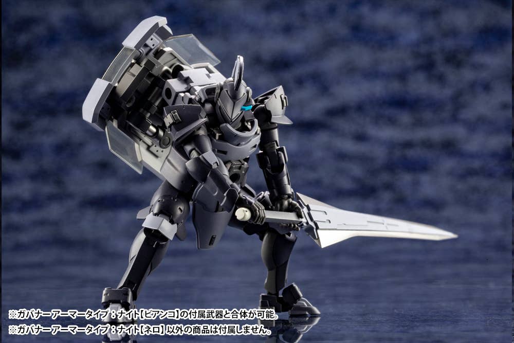 Hexa Gear - 1/24 Governor Armor Type: Knight [Nero] - Image 9