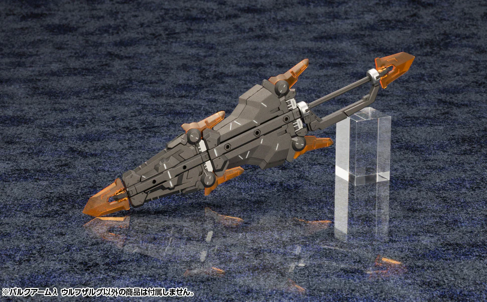 Hexa Gear - 1/24 Wolfzerker Model Kit [PRE-ORDER] - Image 4
