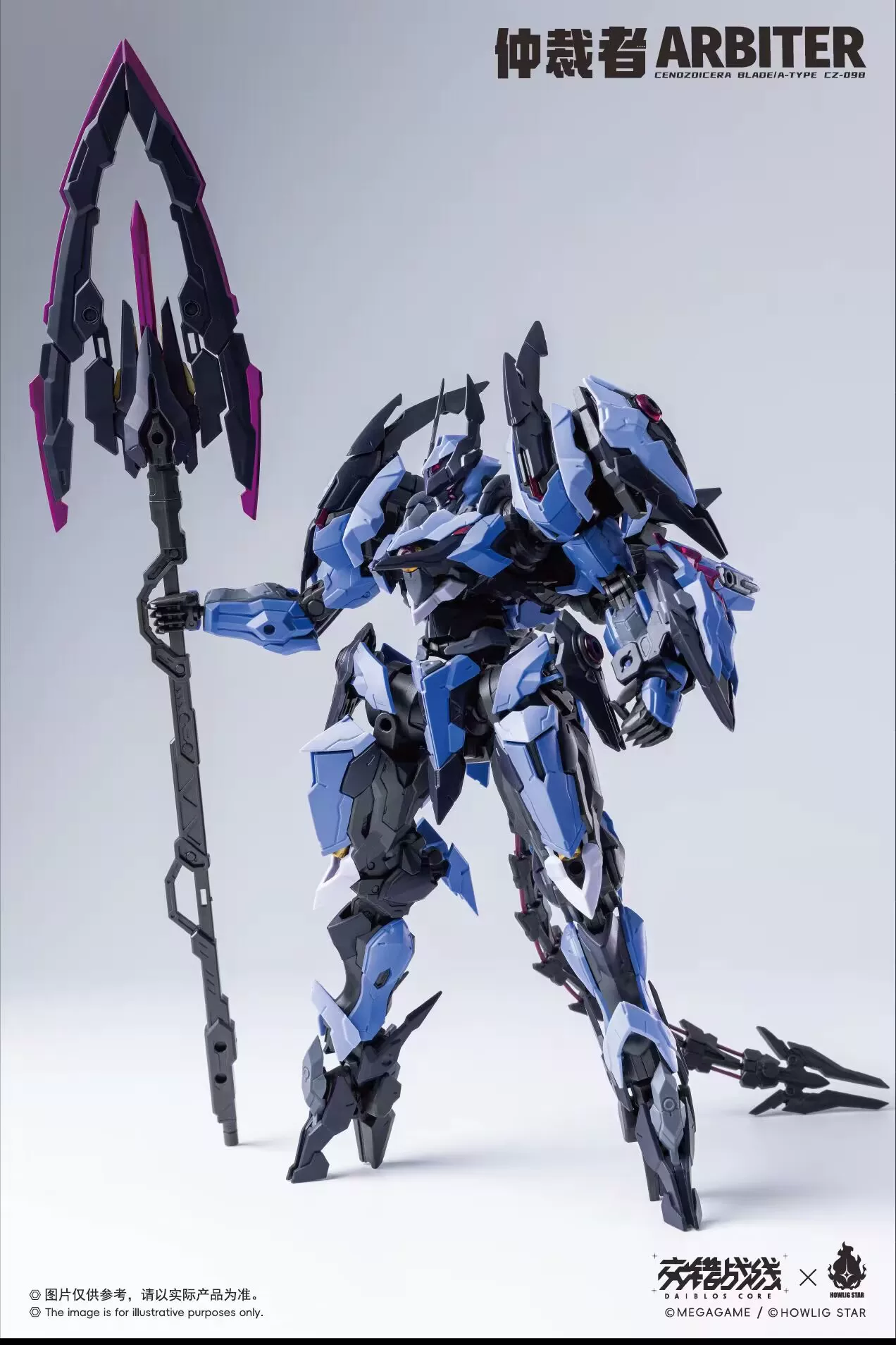 Howling Star x Earnestcore Craft - 1/100 Arbiter Chinese Model Kit [PRE-ORDER] - Image 10