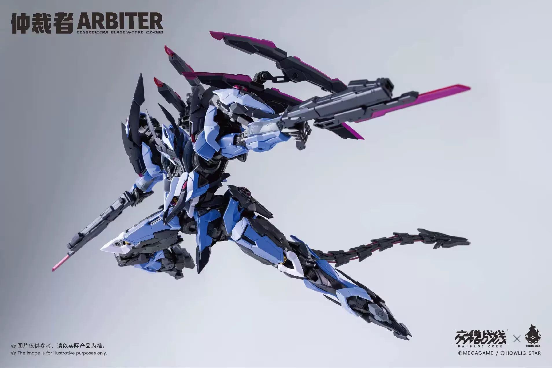 Howling Star x Earnestcore Craft - 1/100 Arbiter Chinese Model Kit [PRE-ORDER] - Image 11