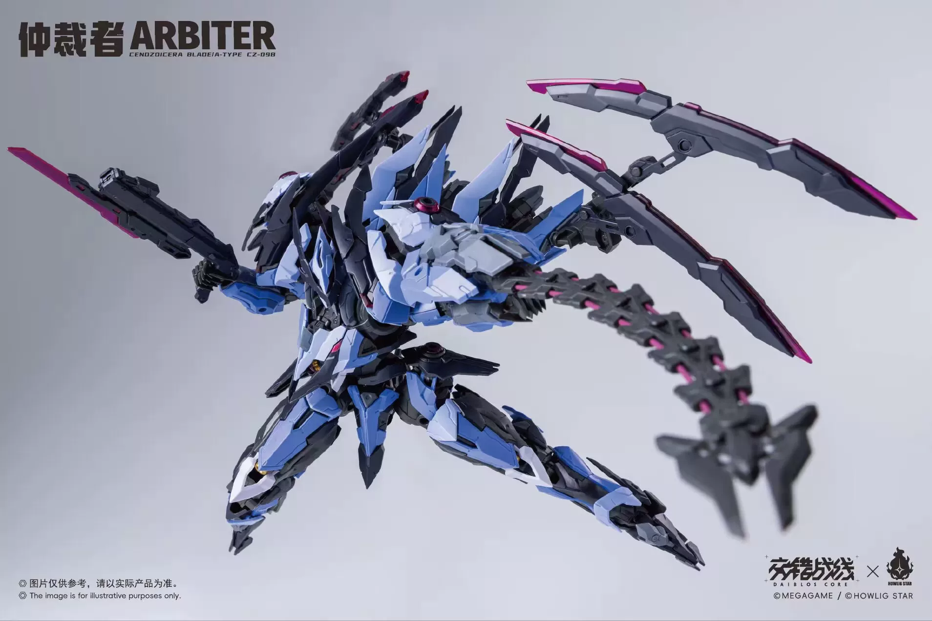 Howling Star x Earnestcore Craft - 1/100 Arbiter Chinese Model Kit [PRE-ORDER] - Image 6