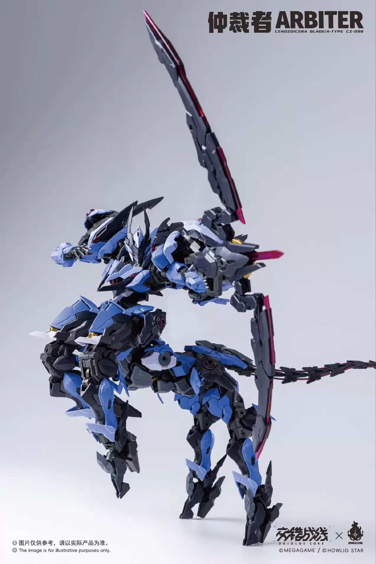 Howling Star x Earnestcore Craft - 1/100 Arbiter Chinese Model Kit [PRE-ORDER] - Image 8