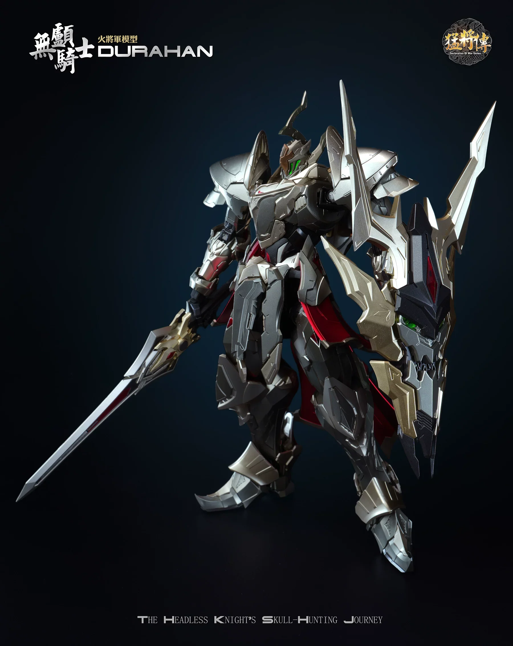 HuoJiangJun - 1/100 – Durahan (Headless Knight) Metal Build Action Figure Deluxe Version [PRE-ORDER] - Image 2