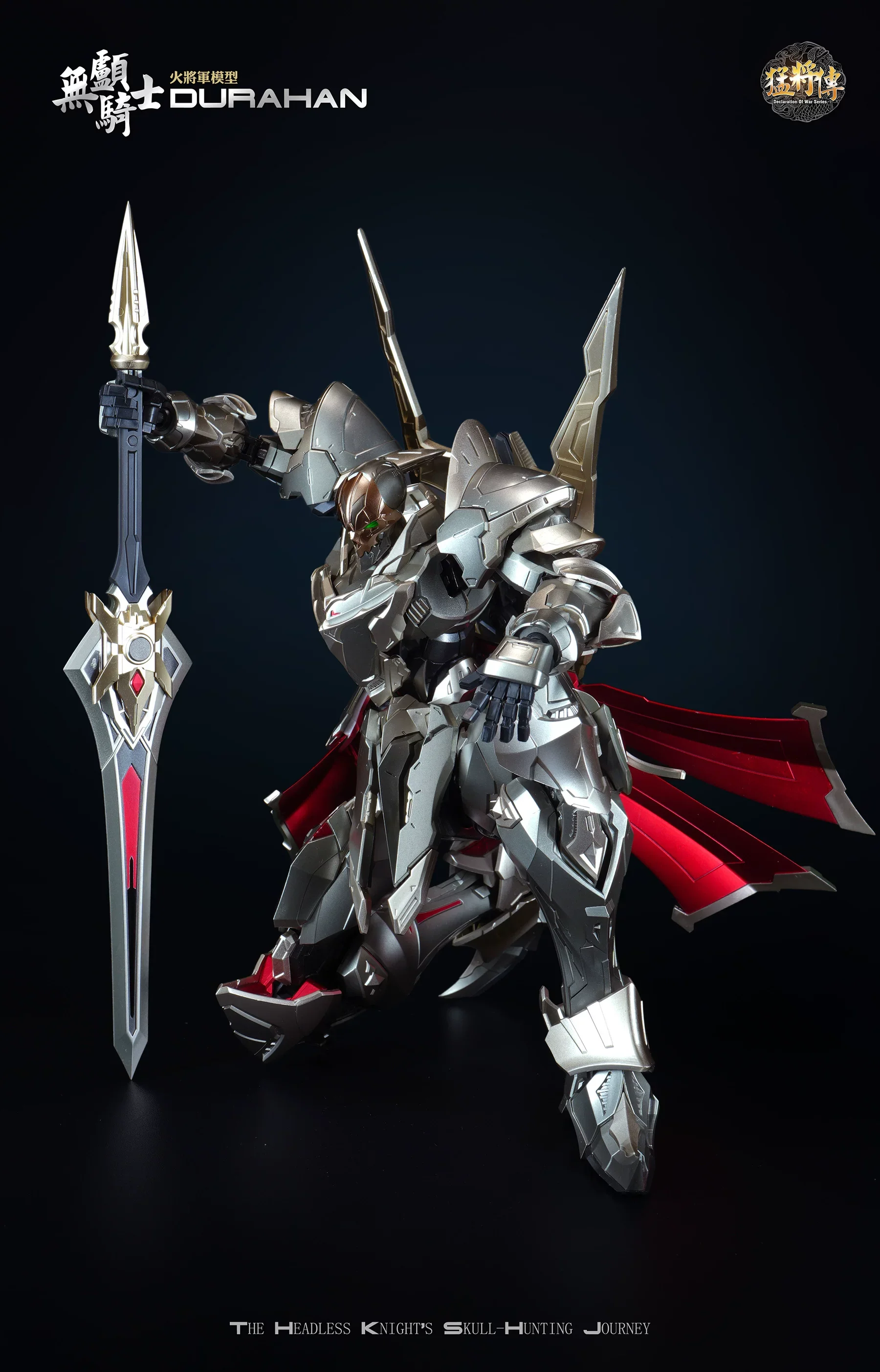 HuoJiangJun - 1/100 – Durahan (Headless Knight) Metal Build Action Figure Deluxe Version [PRE-ORDER] - Image 5