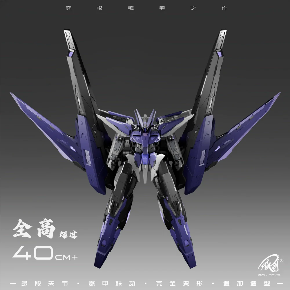 Iron Toys - 1/100 Star Abyss TC-04 Model Kit - Image 10
