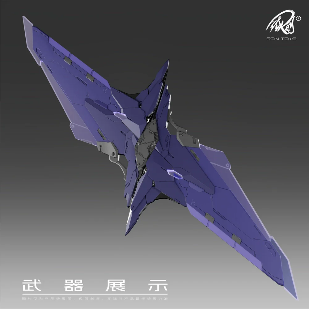 Iron Toys - 1/100 Star Abyss TC-04 Model Kit - Image 11