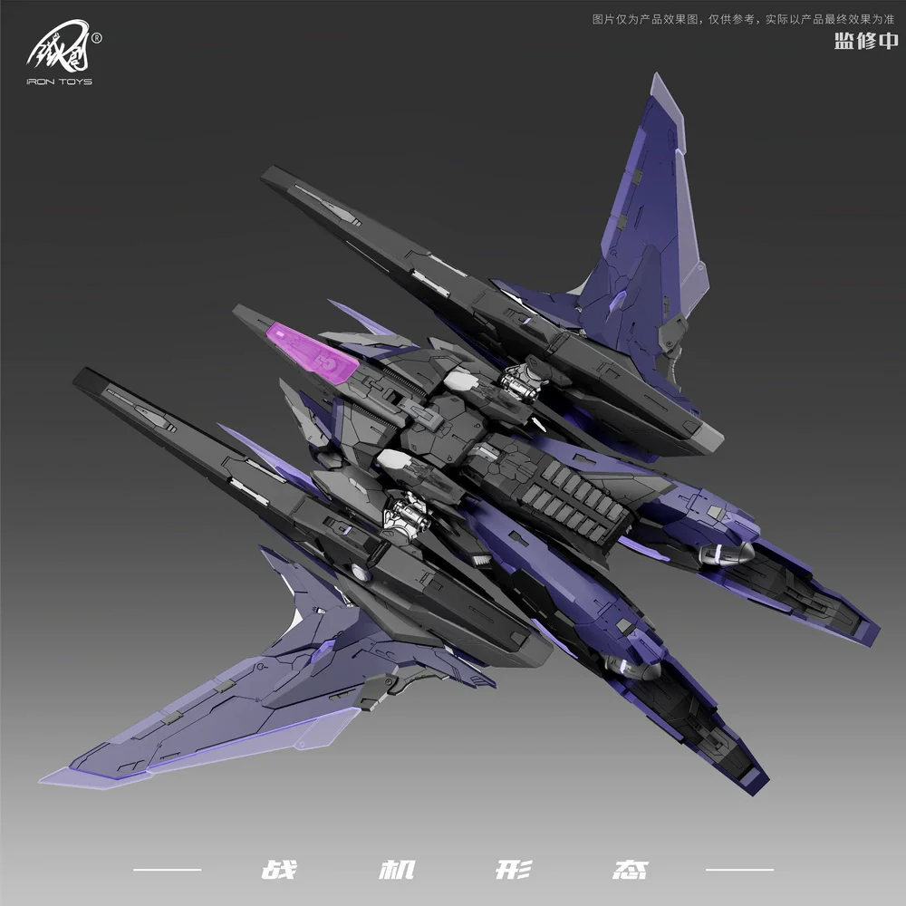 Iron Toys - 1/100 Star Abyss TC-04 Model Kit - Image 2