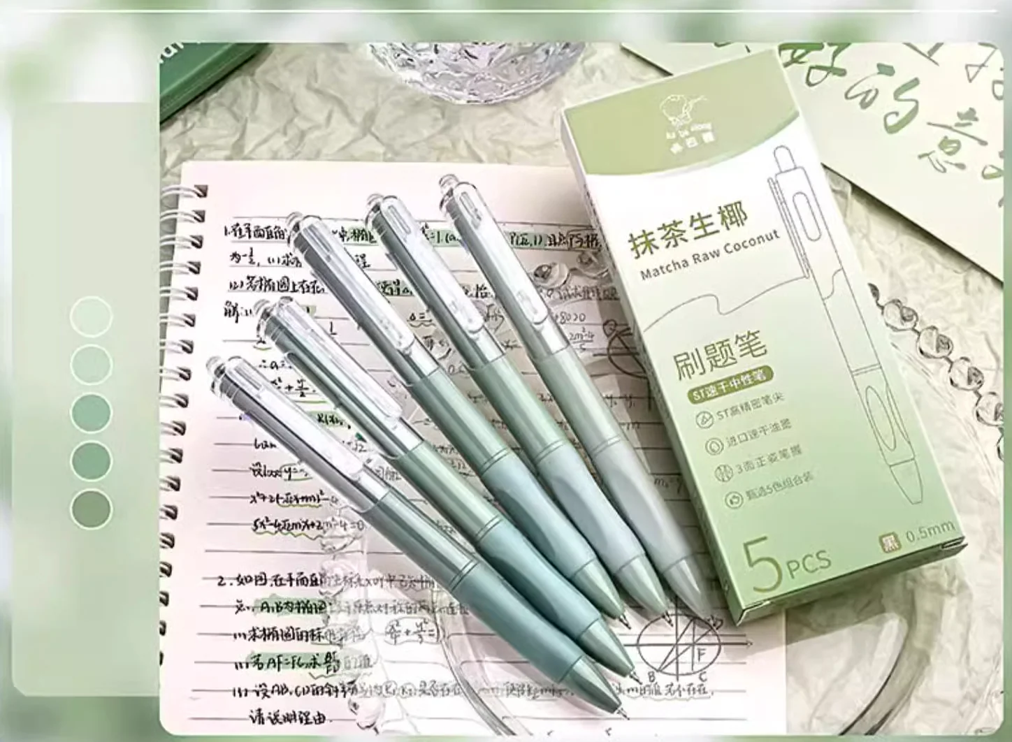 Ka Ba Xiong Gel Pen Sets - Image 10