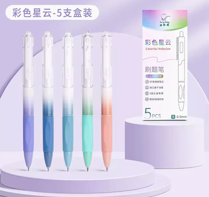 Ka Ba Xiong Gel Pen Sets - Image 3