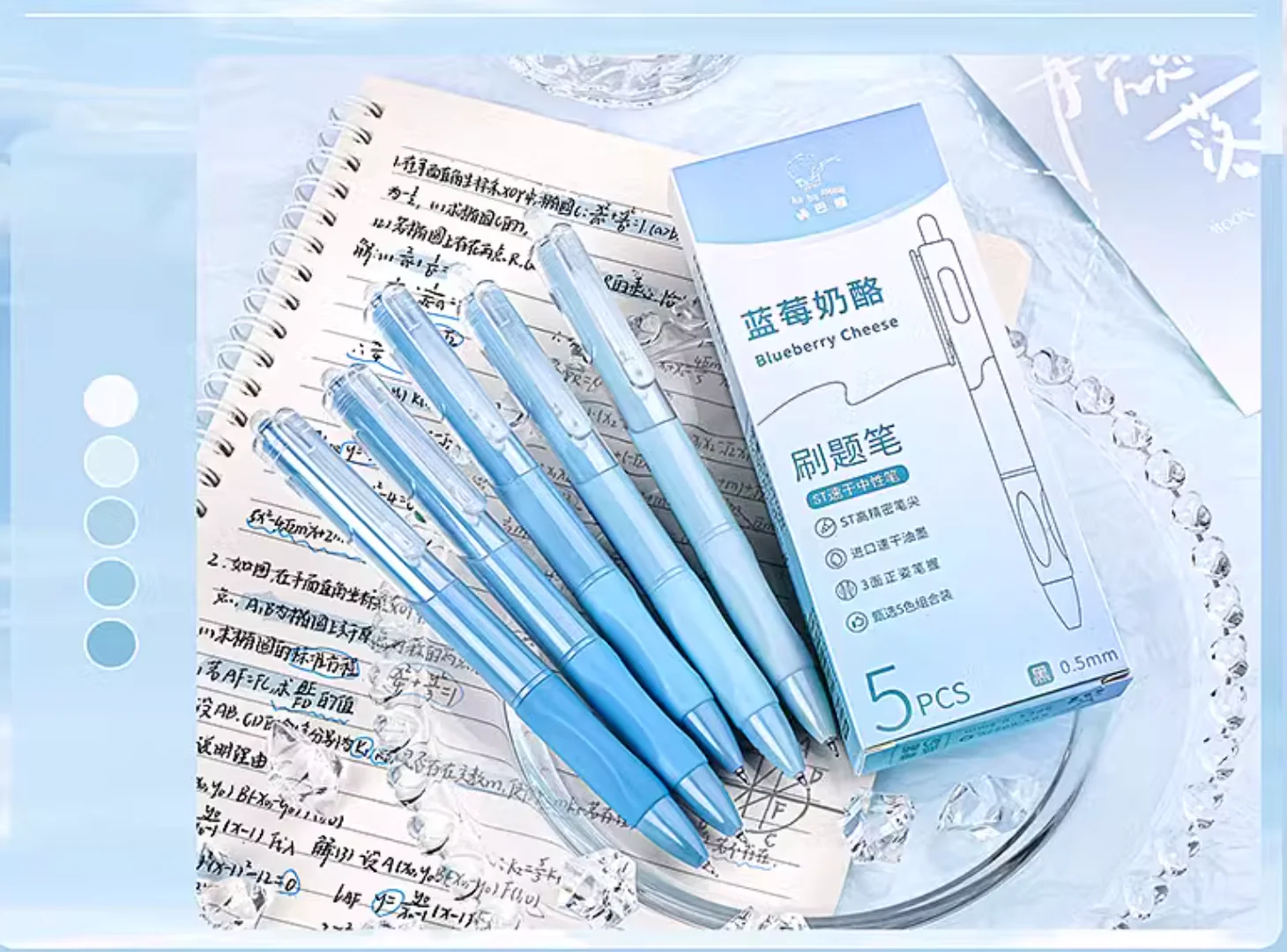 Ka Ba Xiong Gel Pen Sets - Image 7