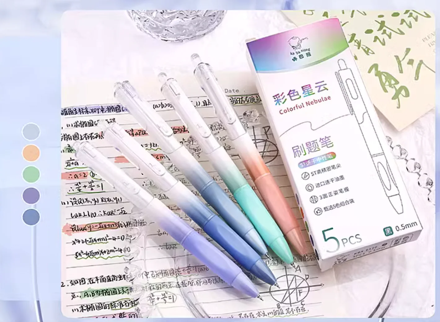 Ka Ba Xiong Gel Pen Sets - Image 8