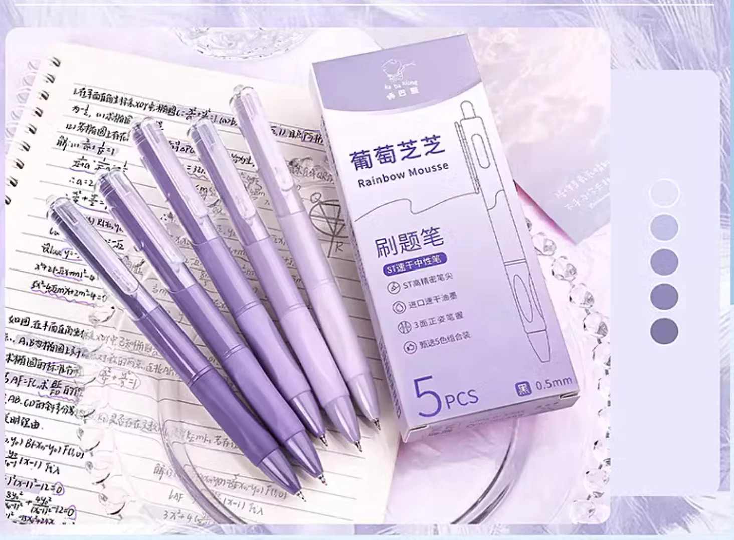 Ka Ba Xiong Gel Pen Sets - Image 9