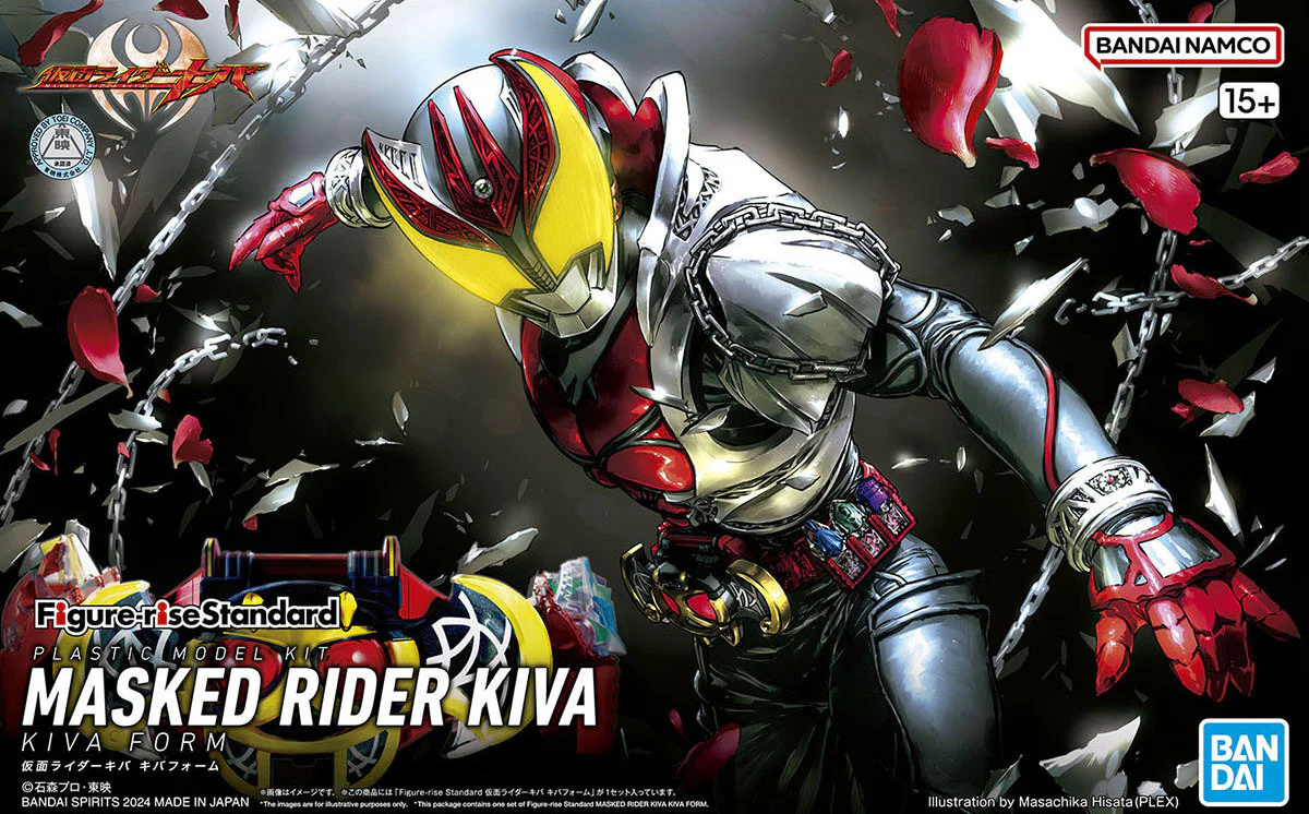 Kamen Rider - Figure-rise Standard Kamen Rider Kiva (Kiva Form) - Image 12