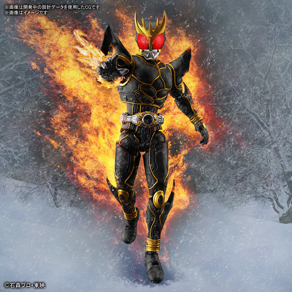 Kamen Rider - Figure-rise Standard Kuuga Ultimate Form Model Kit - Image 10