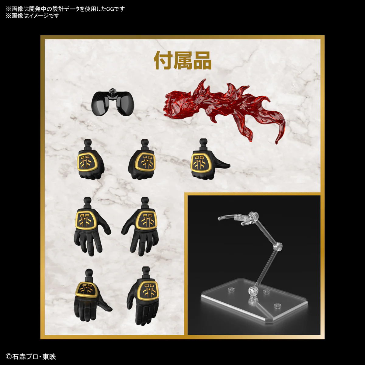 Kamen Rider - Figure-rise Standard Kuuga Ultimate Form Model Kit - Image 11
