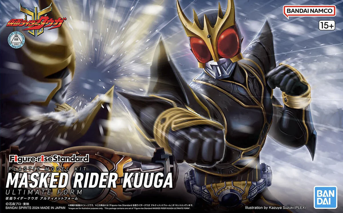 Kamen Rider - Figure-rise Standard Kuuga Ultimate Form Model Kit - Image 12