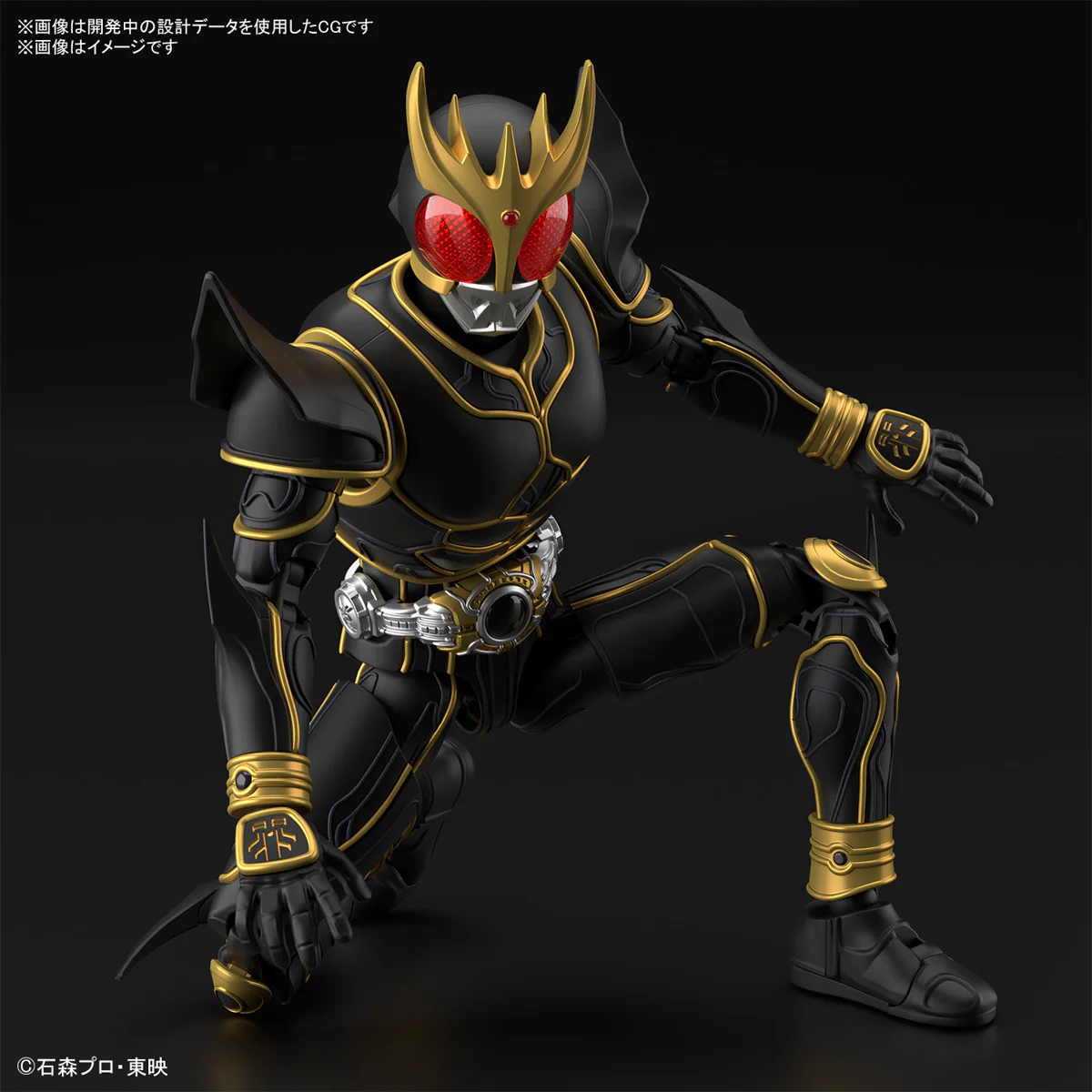 Kamen Rider - Figure-rise Standard Kuuga Ultimate Form Model Kit - Image 7