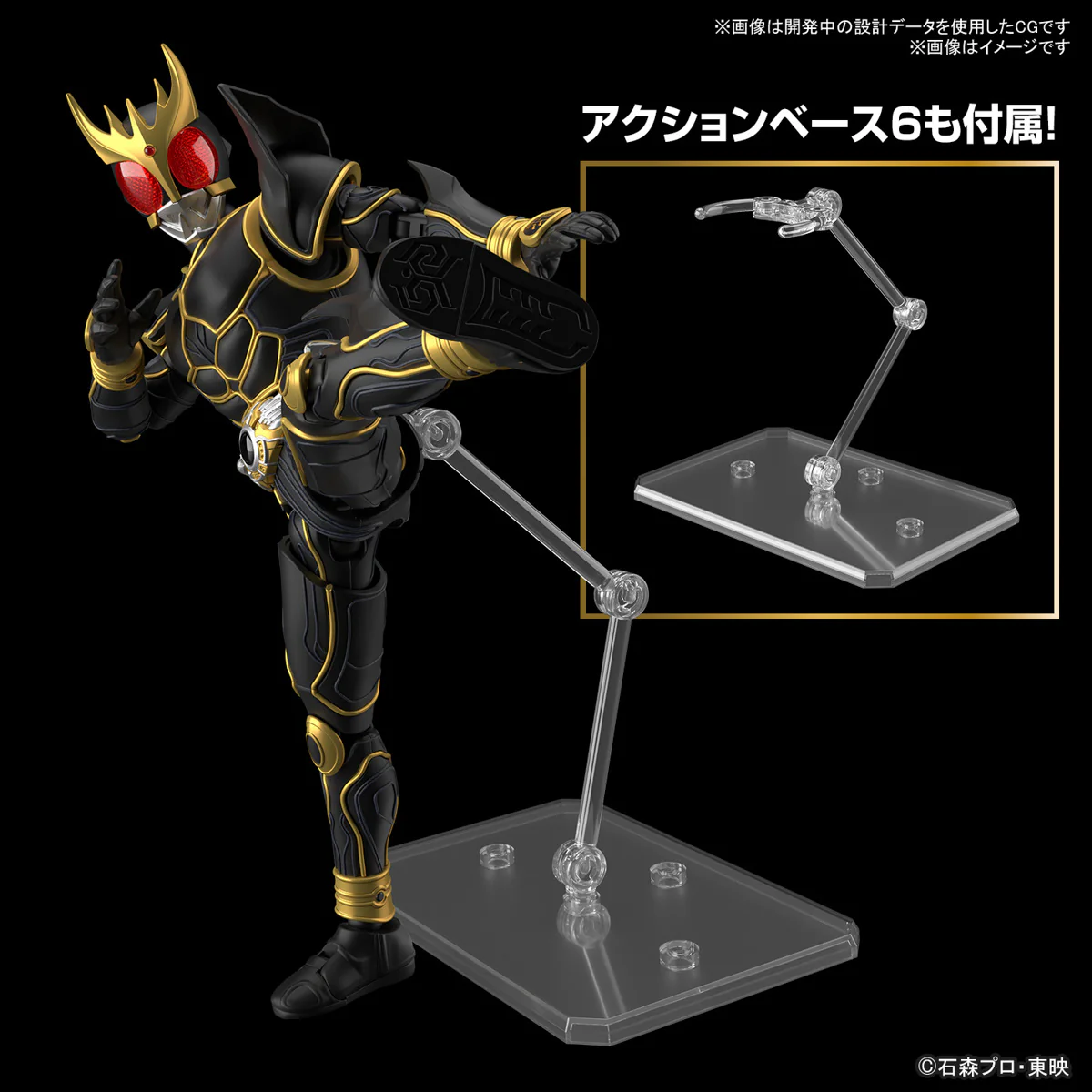 Kamen Rider - Figure-rise Standard Kuuga Ultimate Form Model Kit - Image 8