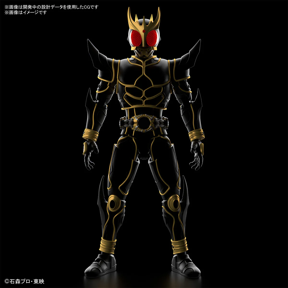 Kamen Rider - Figure-rise Standard Kuuga Ultimate Form Model Kit - Image 9