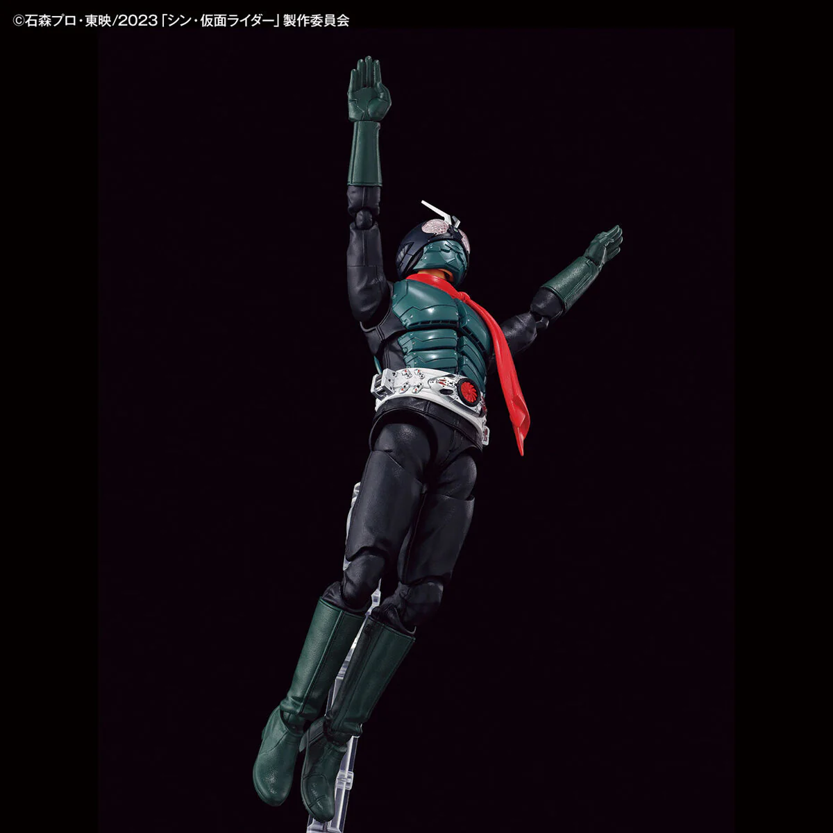 Kamen Rider - Figure-rise Standard Kamen Rider (Shin Kamen Rider) - Image 7
