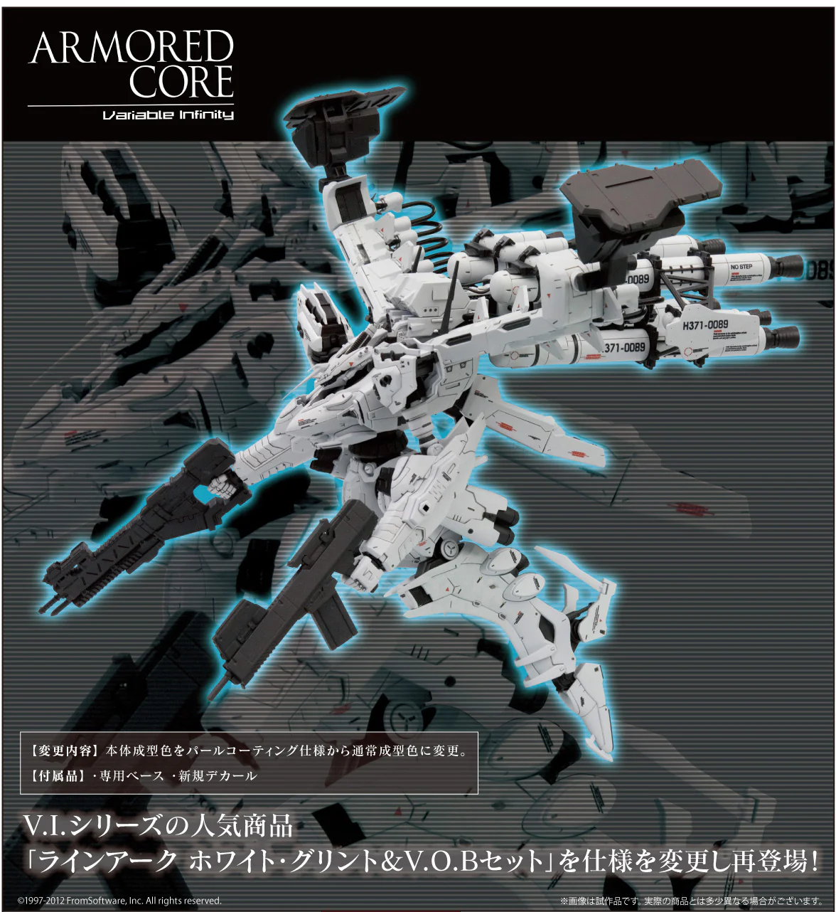 Kotobukiya - 1/72 Lineark White-Glint & V.O.B Set - Image 9