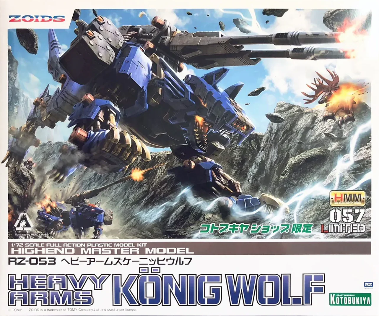 Kotobukiya - 1/72 RZ-053 Heavy Arms Konig Wolf - Image 2