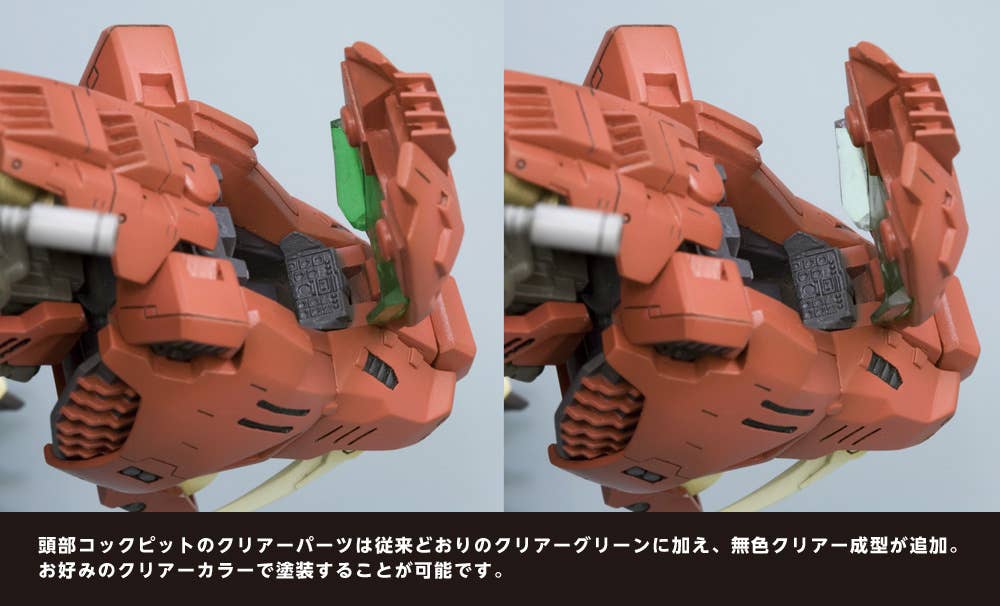 Kotobukiya - 1/72 ZOIDS EZ-016 Saber Tiger Marking Plus Ver. - Image 9