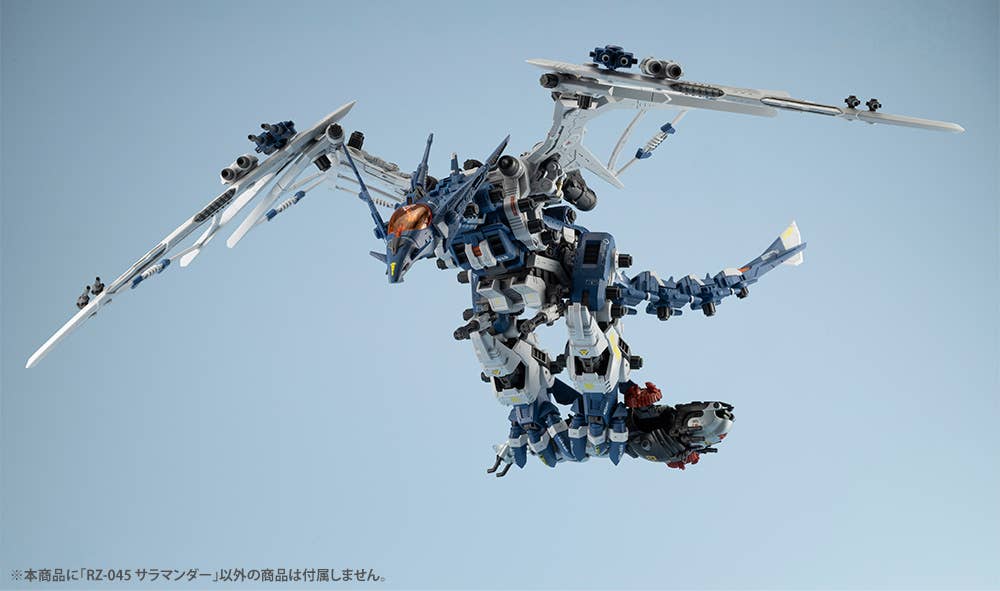 Kotobukiya - 1/72 ZOIDS RZ-045 Salamander - Image 13