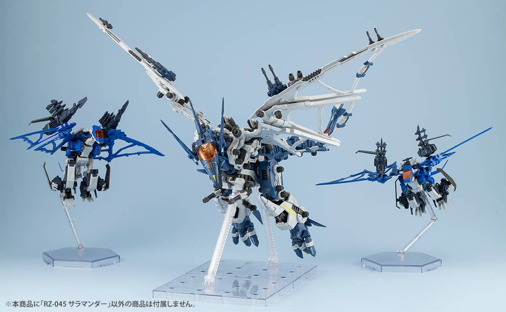 Kotobukiya - 1/72 ZOIDS RZ-045 Salamander - Image 15