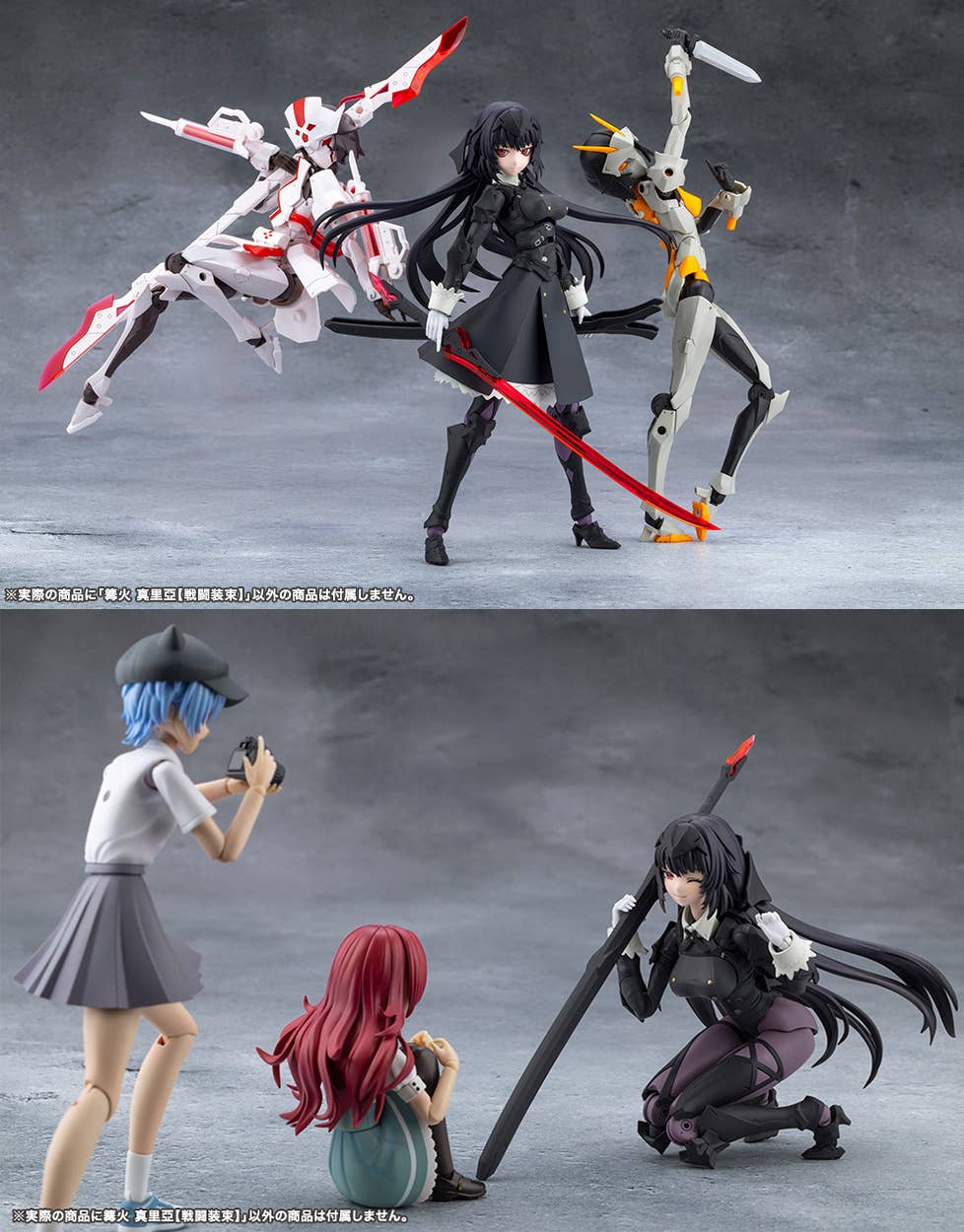 Kotobukiya - Megalomaria Unlimited Universe: Maria Kagaribi [Dress Code] [PRE-ORDER] - Image 27