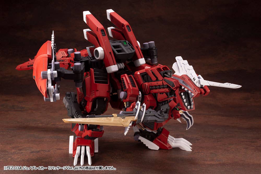 Kotobukiya - Zoids Geno Breaker Repackage Ver. EZ-034 - Image 9