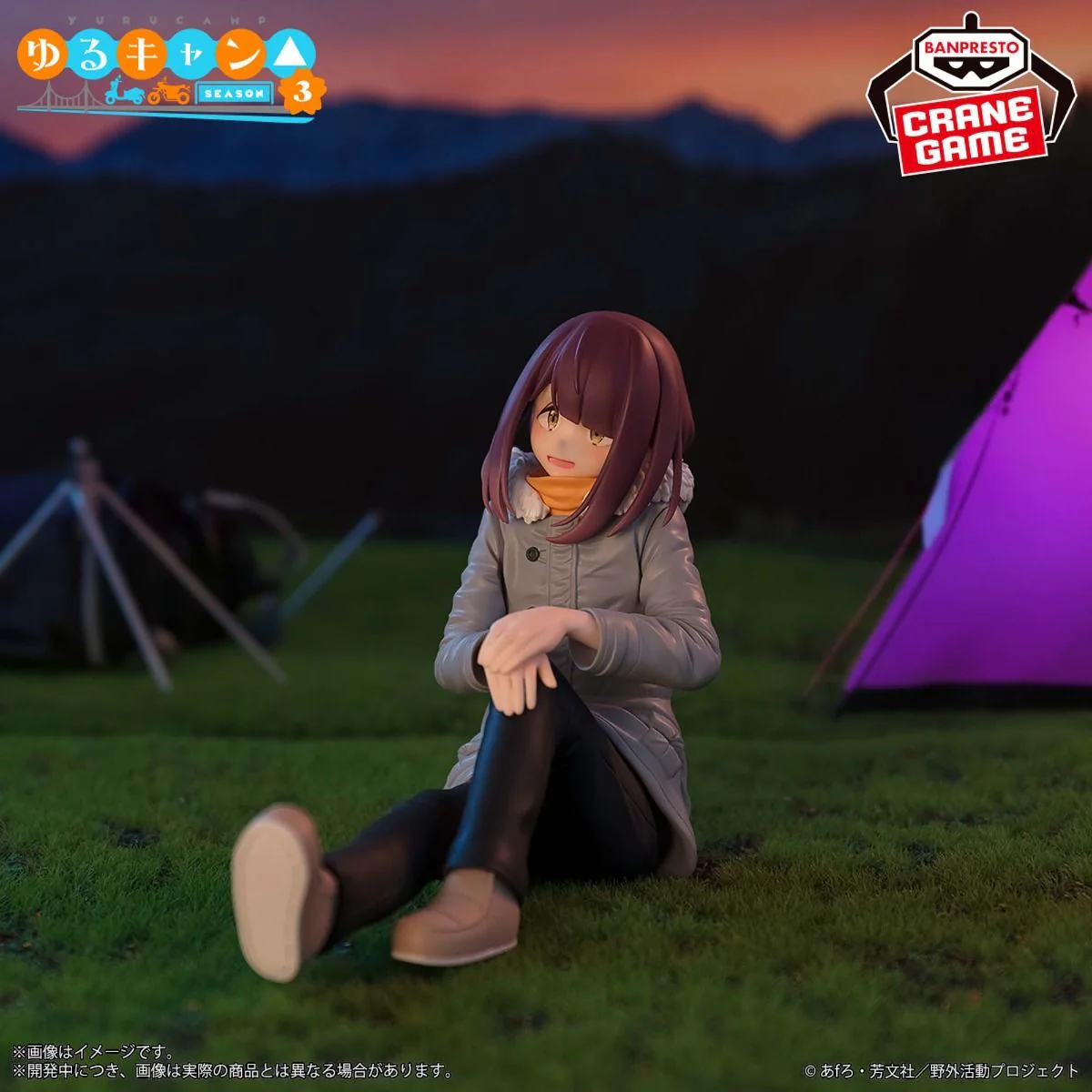 Laid-Back Camp - Banpresto - Relax Time Collection Cranenking Figure - Ayano Toki - Image 3