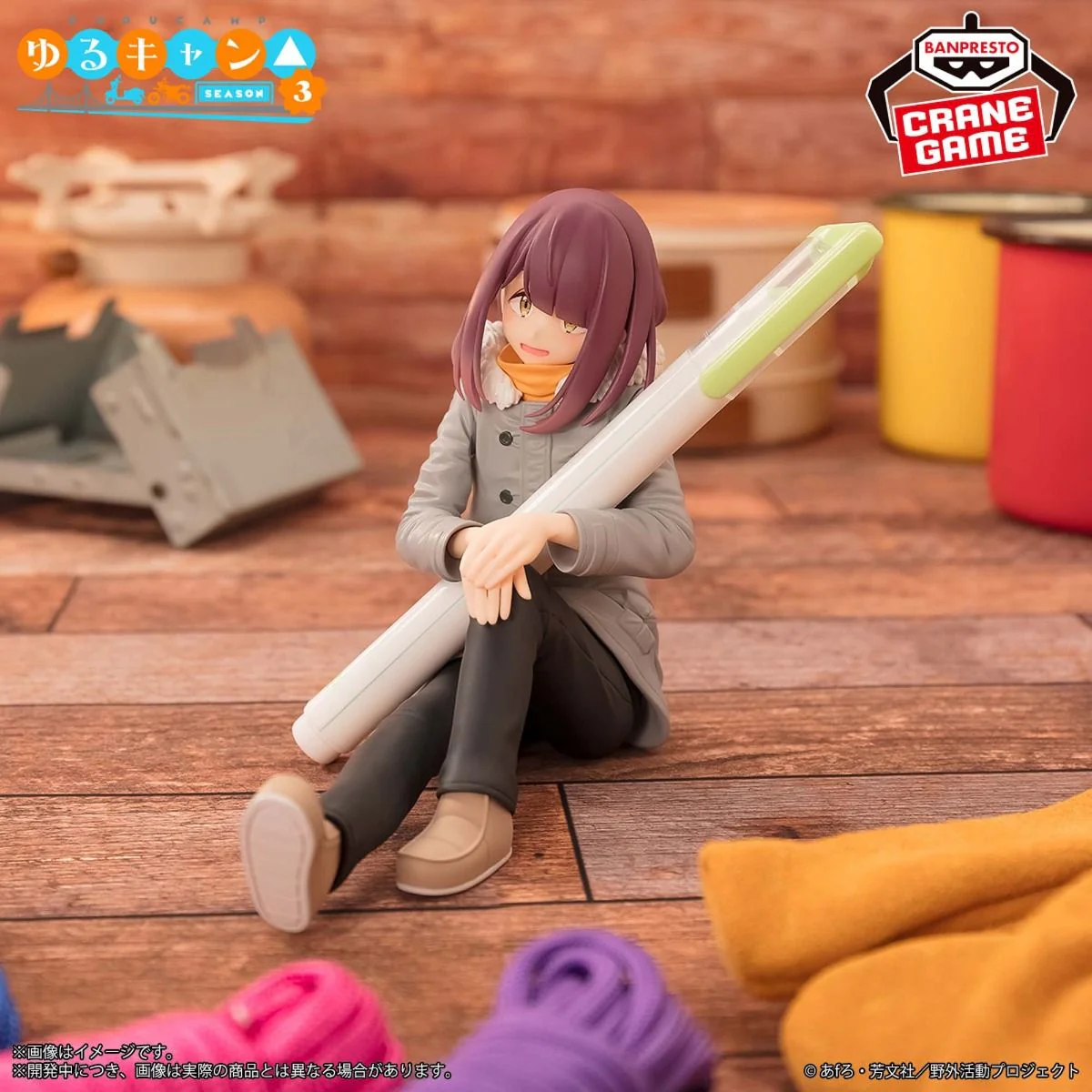 Laid-Back Camp - Banpresto - Relax Time Collection Cranenking Figure - Ayano Toki - Image 4