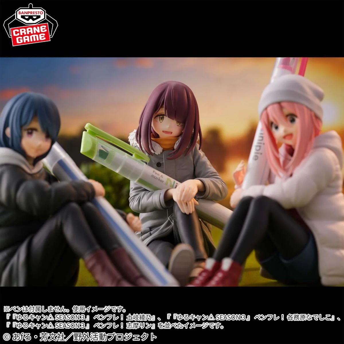 Laid-Back Camp - Banpresto - Relax Time Collection Cranenking Figure - Ayano Toki - Image 7