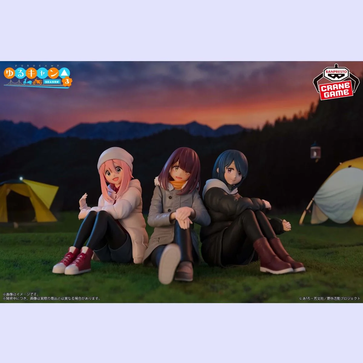 Laid-Back Camp - Banpresto - Relax Time Collection Cranenking Figure - Ayano Toki - Image 9