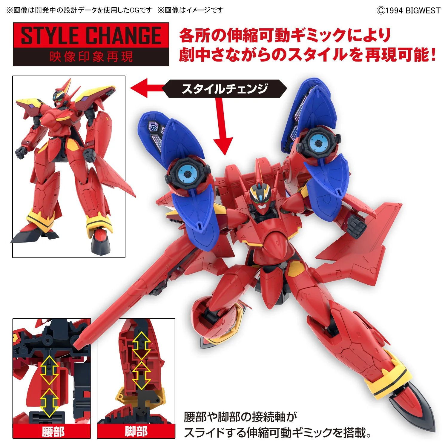 Macross - 1/100 HG VF-19 Fire Valkyrie with Sound Booster - Image 11