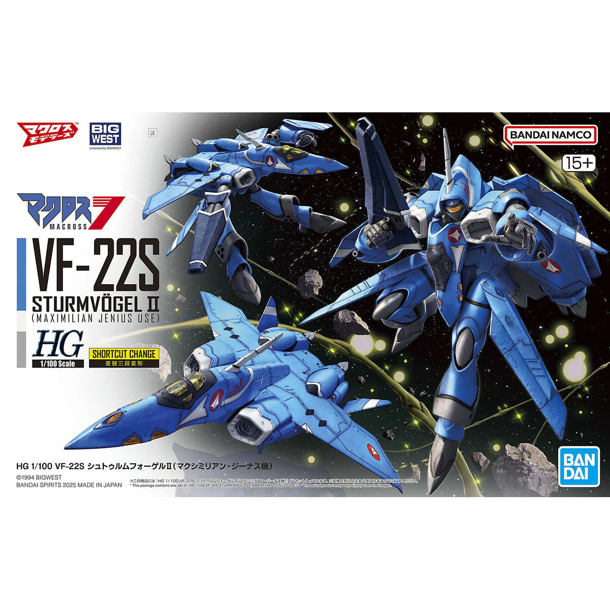 Macross - 1/100 HG VF-22S Sturmvogel II (Maximillian Jenius Use) - Image 10