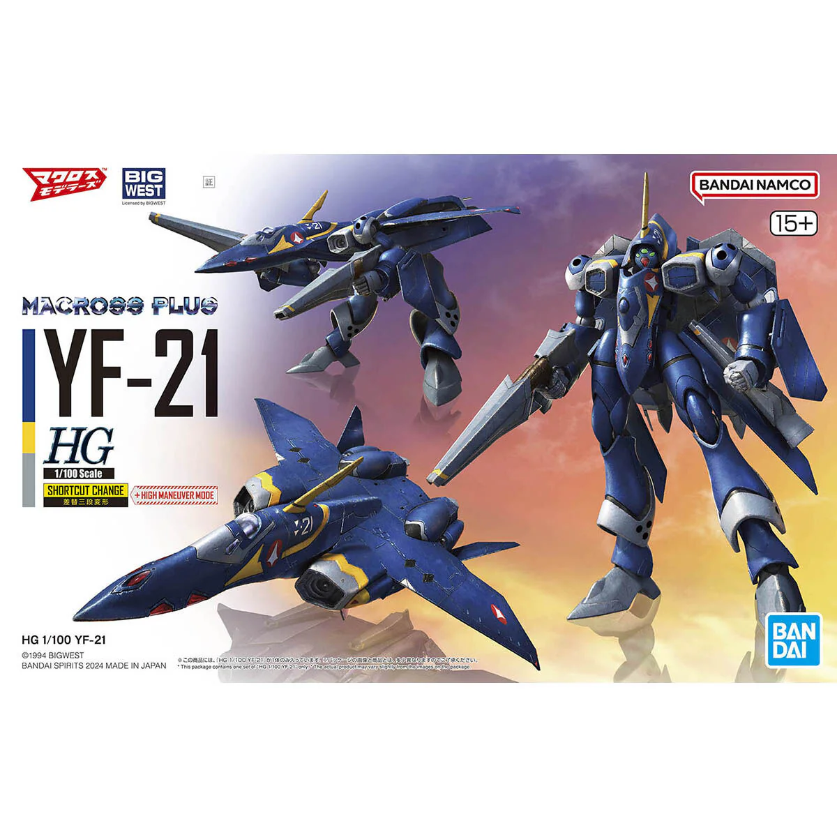 Macross - HG 1/100 YF-21 (Macross) - Image 13
