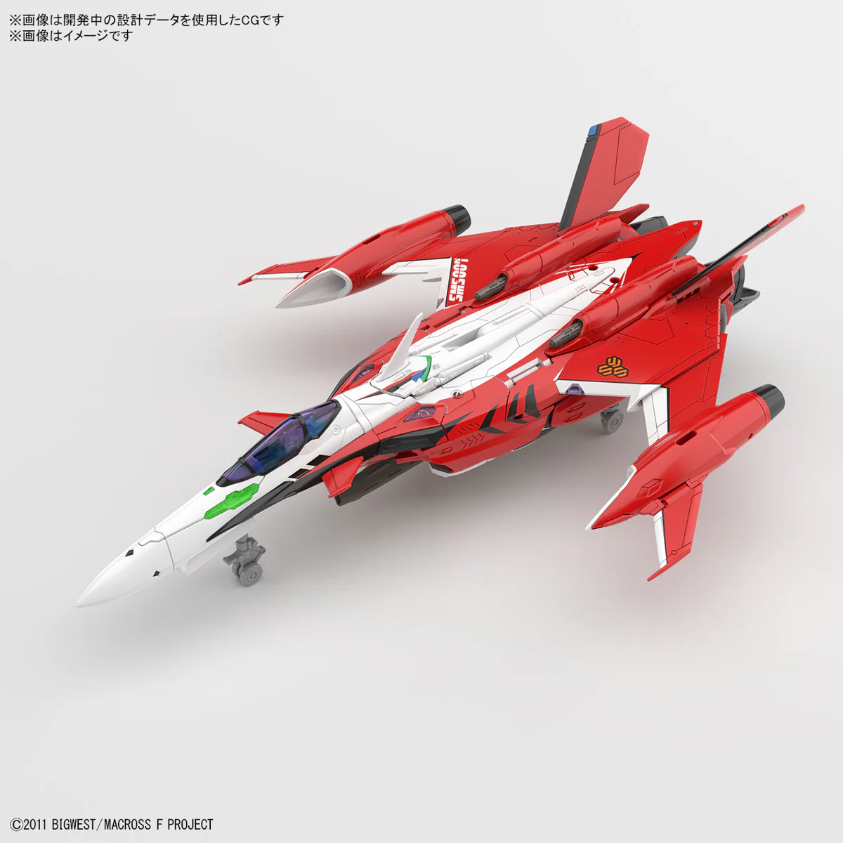 Macross - HG 1/100 YF-29 Durandal Valkyrie (Saotome Alto Machine) - Image 2