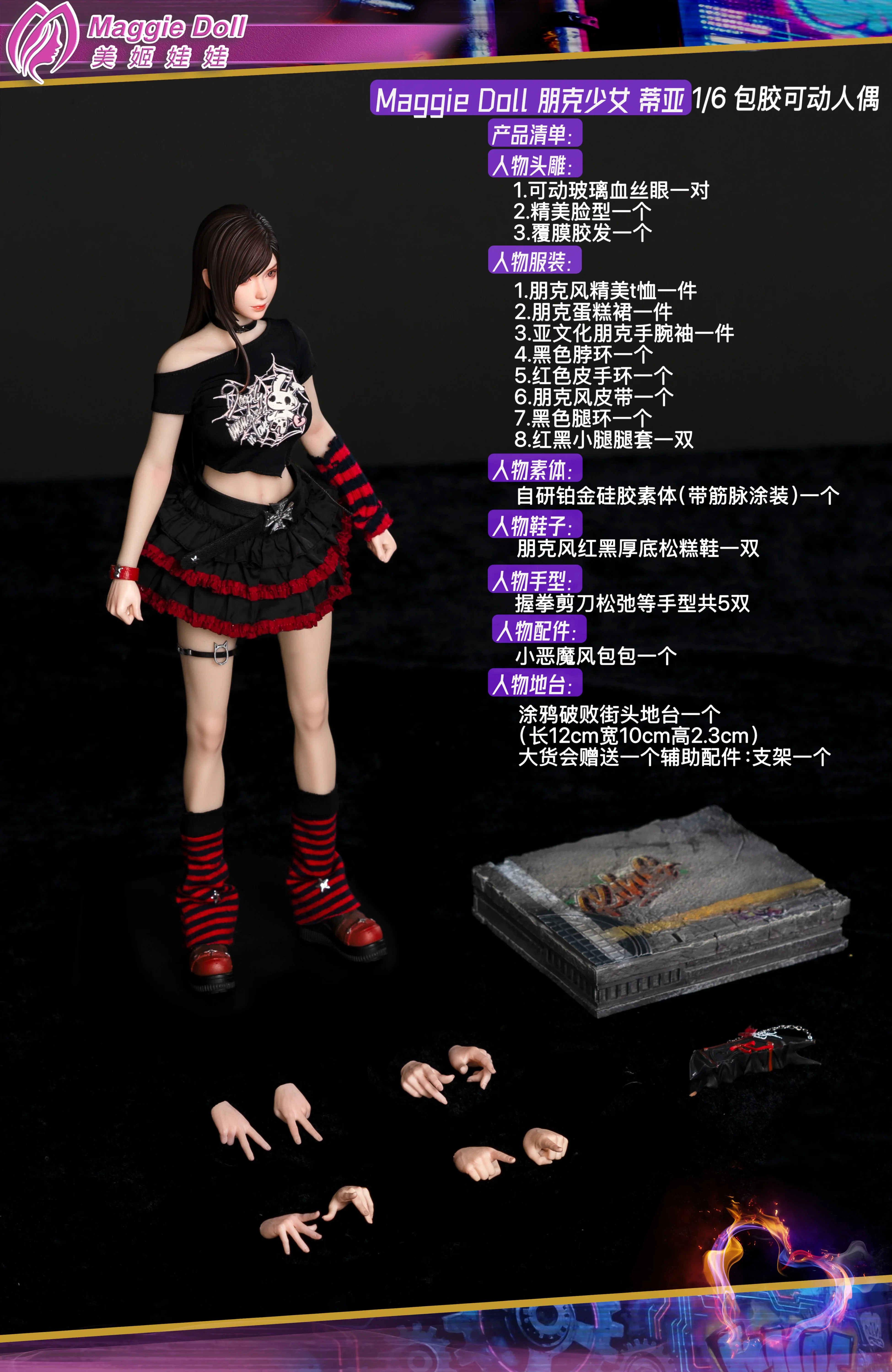 Maggie Doll - 1/6 Street Girl Tia Silicone Action Figure [PRE-ORDER] - Image 3