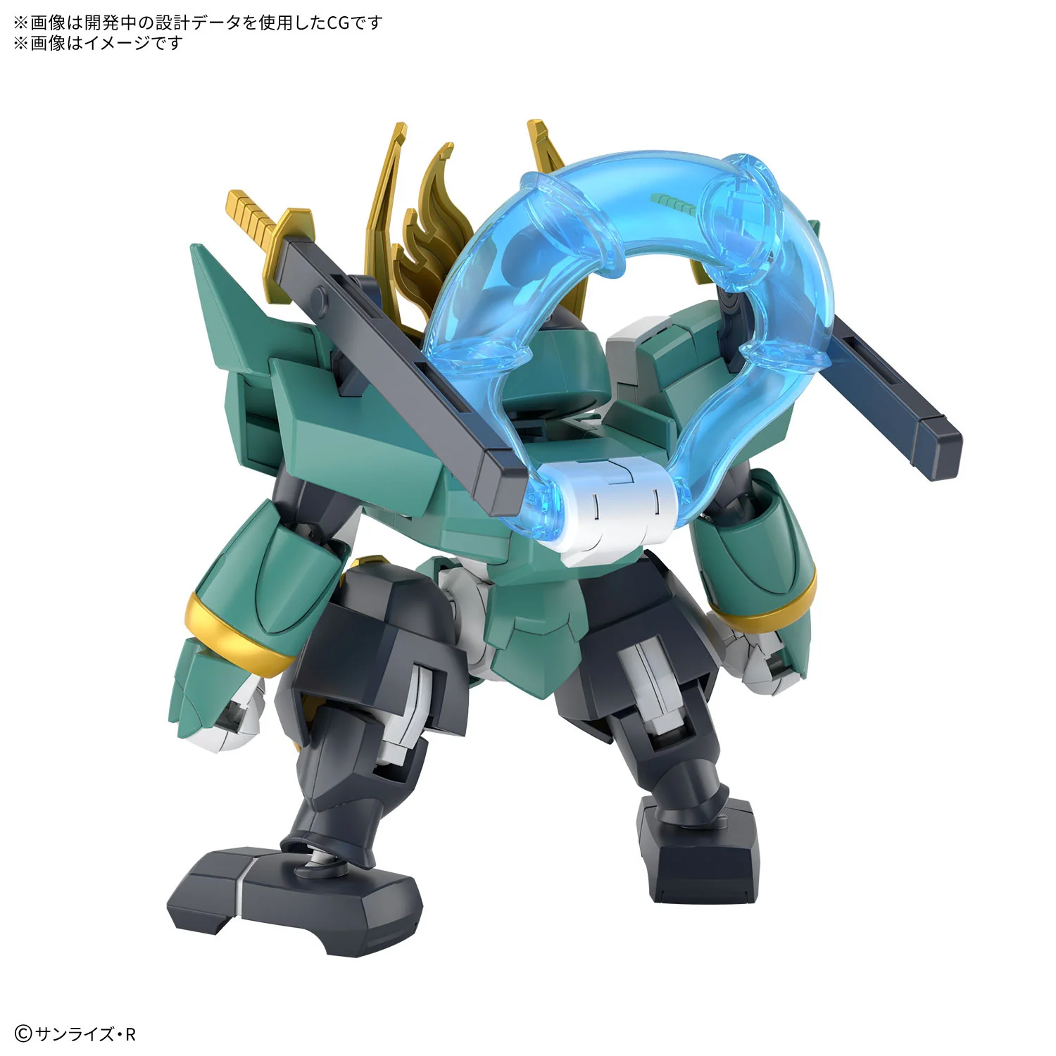 Mashin Hero Wataru - Fujinmaru (Limited Edition) - Image 3